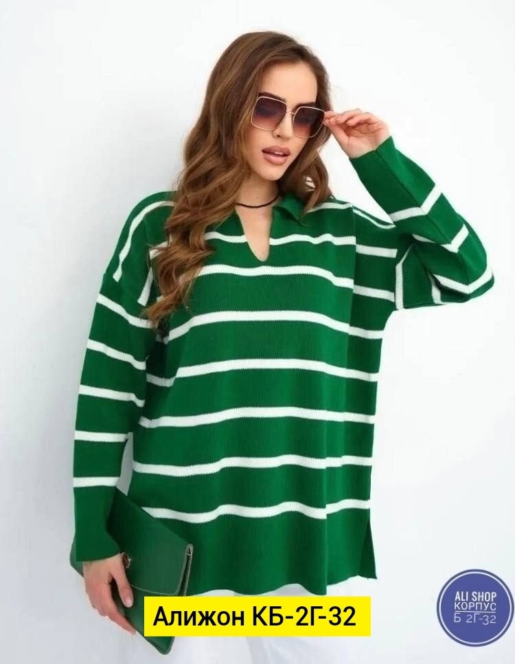 женская кофта,блузка оверсайз,свитер,свитер удлиненная,кофта свитер