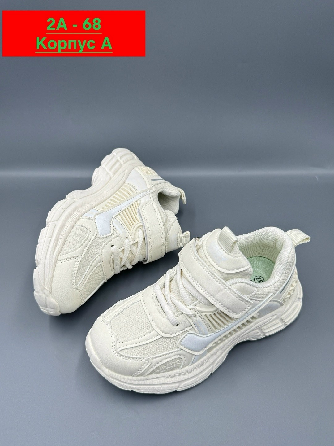 детские кроссовки,кроссовка детская,кроссовки много,кроссовки, детская