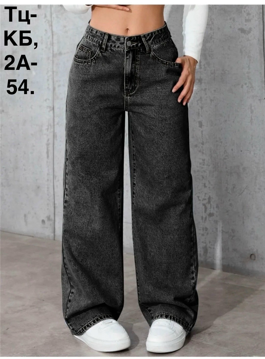 джинсы женские,джинсы с широкими штанинами,женские джинсы с высокой посадкой,свободные прямые джинсы,джинсы широкие