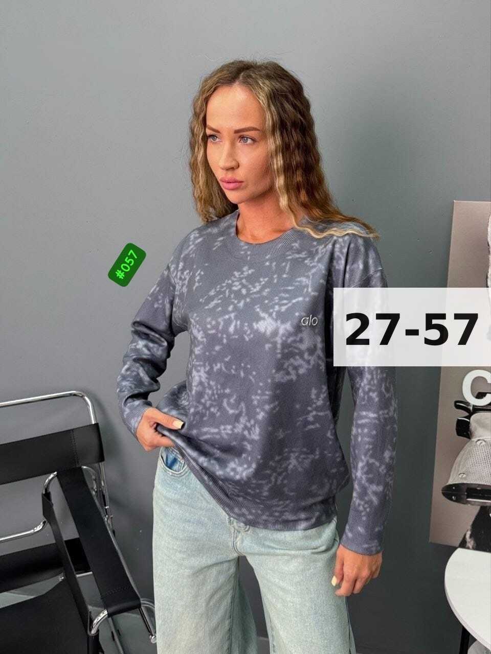 кофта женская,красивая кофта,свитшот женская,модная кофта,женская кофточка