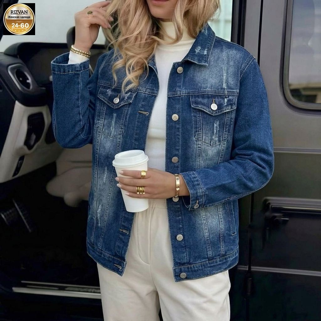 джинсовая куртка женская,джинсовая куртка,джинсовая куртка женская удлиненная,джинсовая куртка удлиненная,джинсовая куртка женская 2026