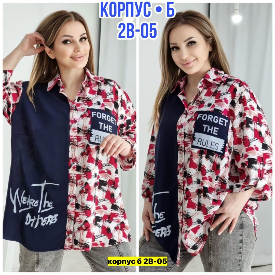 блузка женская,женские блузки больших размеров,рубашка блузка женская,женская блуза,блузка shushop