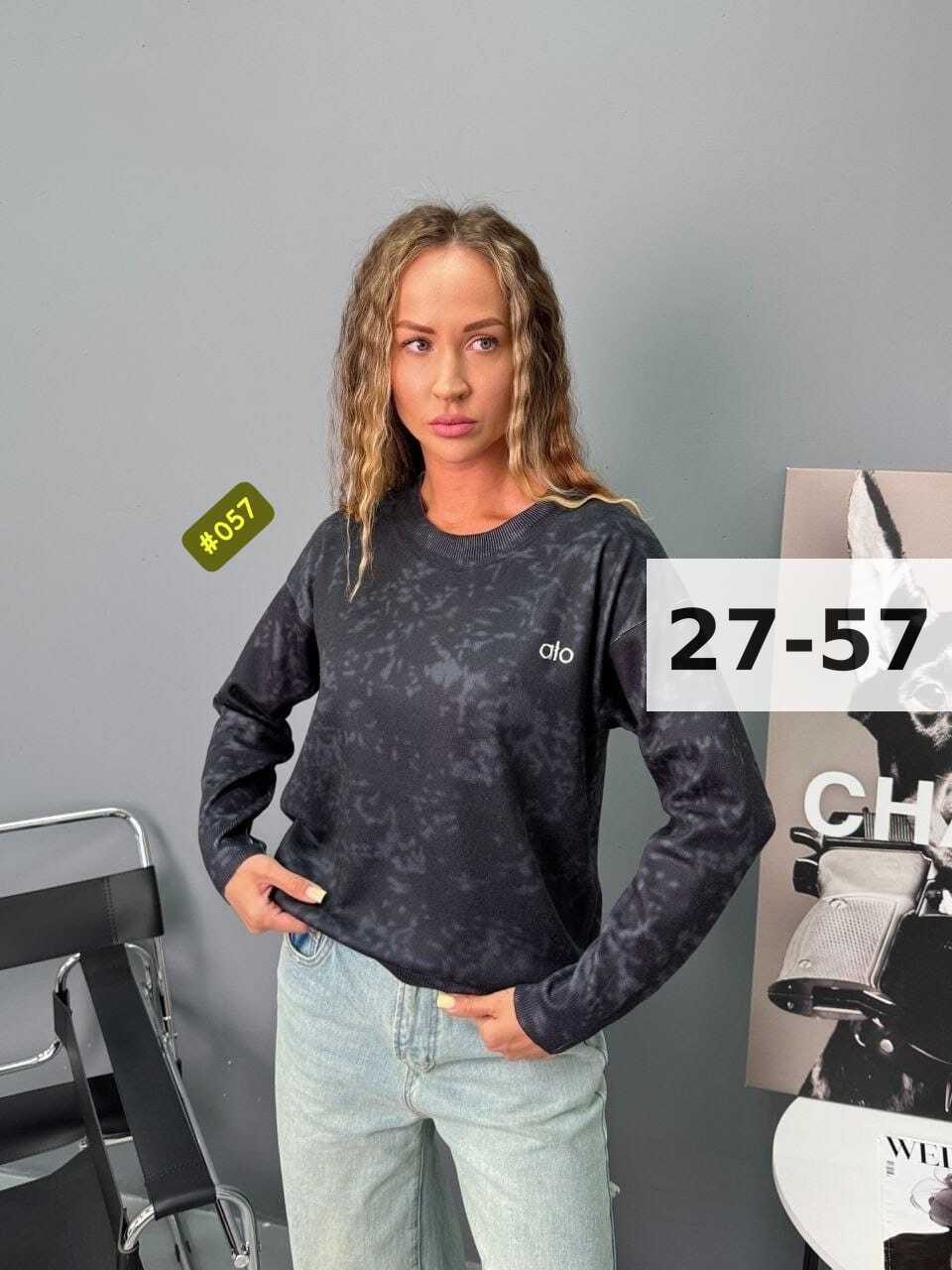 кофта женская,красивая кофта,свитшот женская,модная кофта,женская кофточка