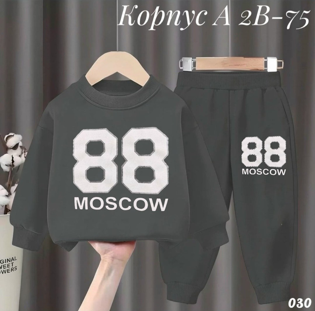 спортивные костюм,спортивный костюм детский,костюм детский,спортивный костюм для мальчиков,комплект одежды для мальчика