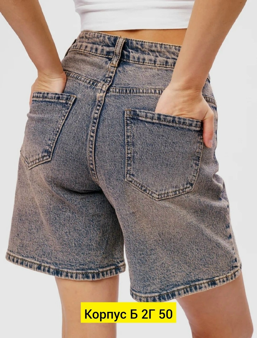 женские шорты,шорты джинсовые женская,шорты бриджи,удлиненные шорты,шорты для женщин