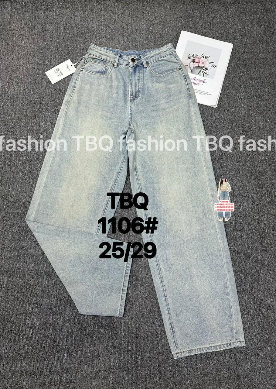 джинсы клеш женские,джинсы женские,джинсы клеш с высокой посадкой glanada,расклешенные джинсы,модные джинсы