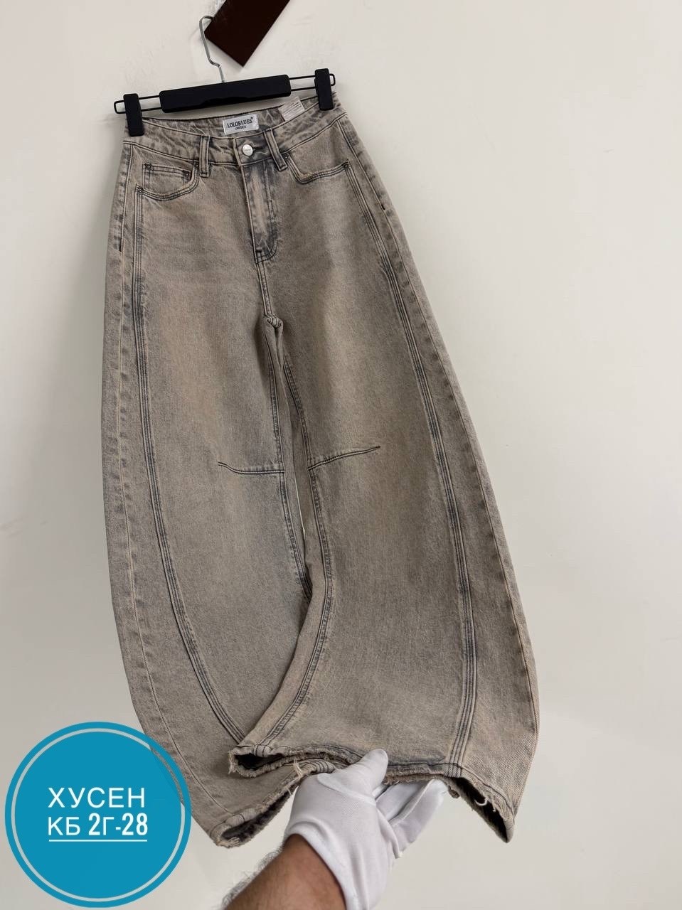 женские джинсы,джинсы женские широкие,джинсы широкие,джинсы брюки,джинсы