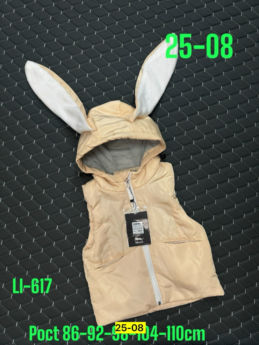 жилет детский,детская жилетка,жилеты детские,жилетка для девочки,жилетка безрукавка