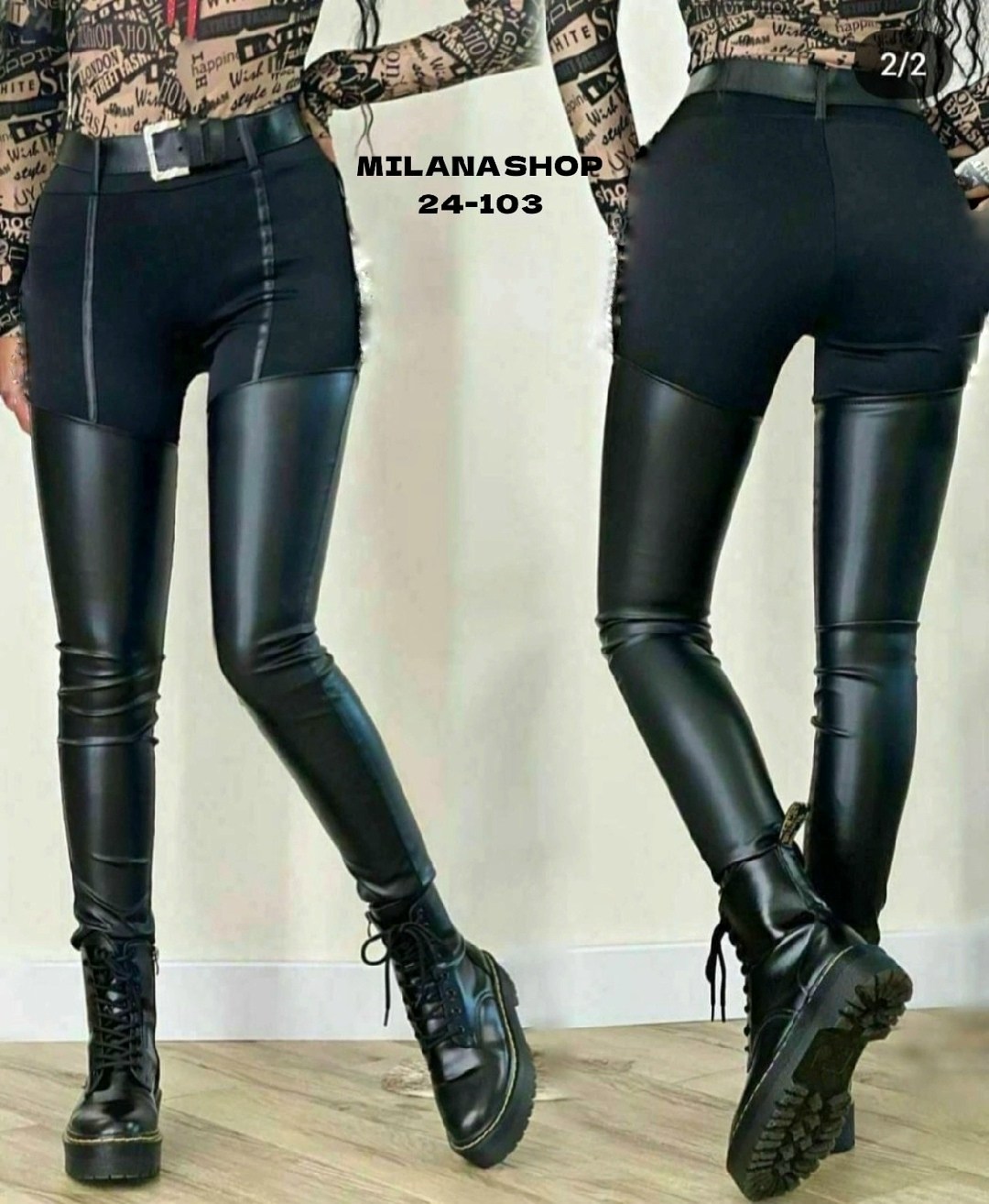 жакет из экокожи,укороченный жакет из экокожи,пиджак из экокожи,женские кожаные брюки,кожаные леггинсы