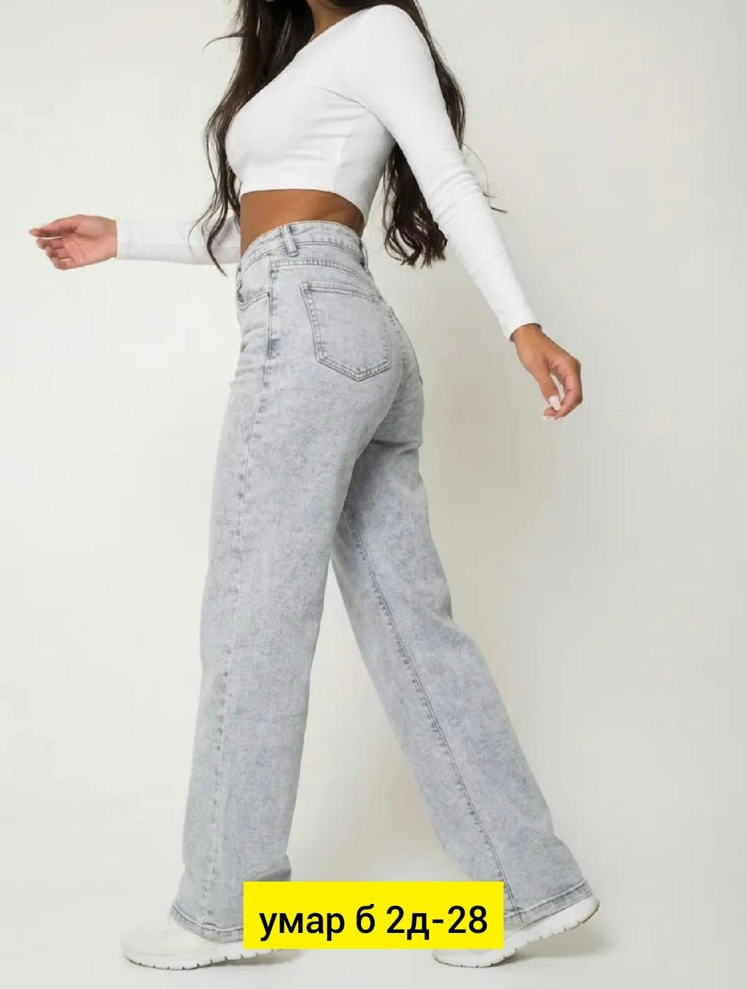 женские джинсы,брюки джинсы,джинсы,штаны джинсы,стильные джинсы