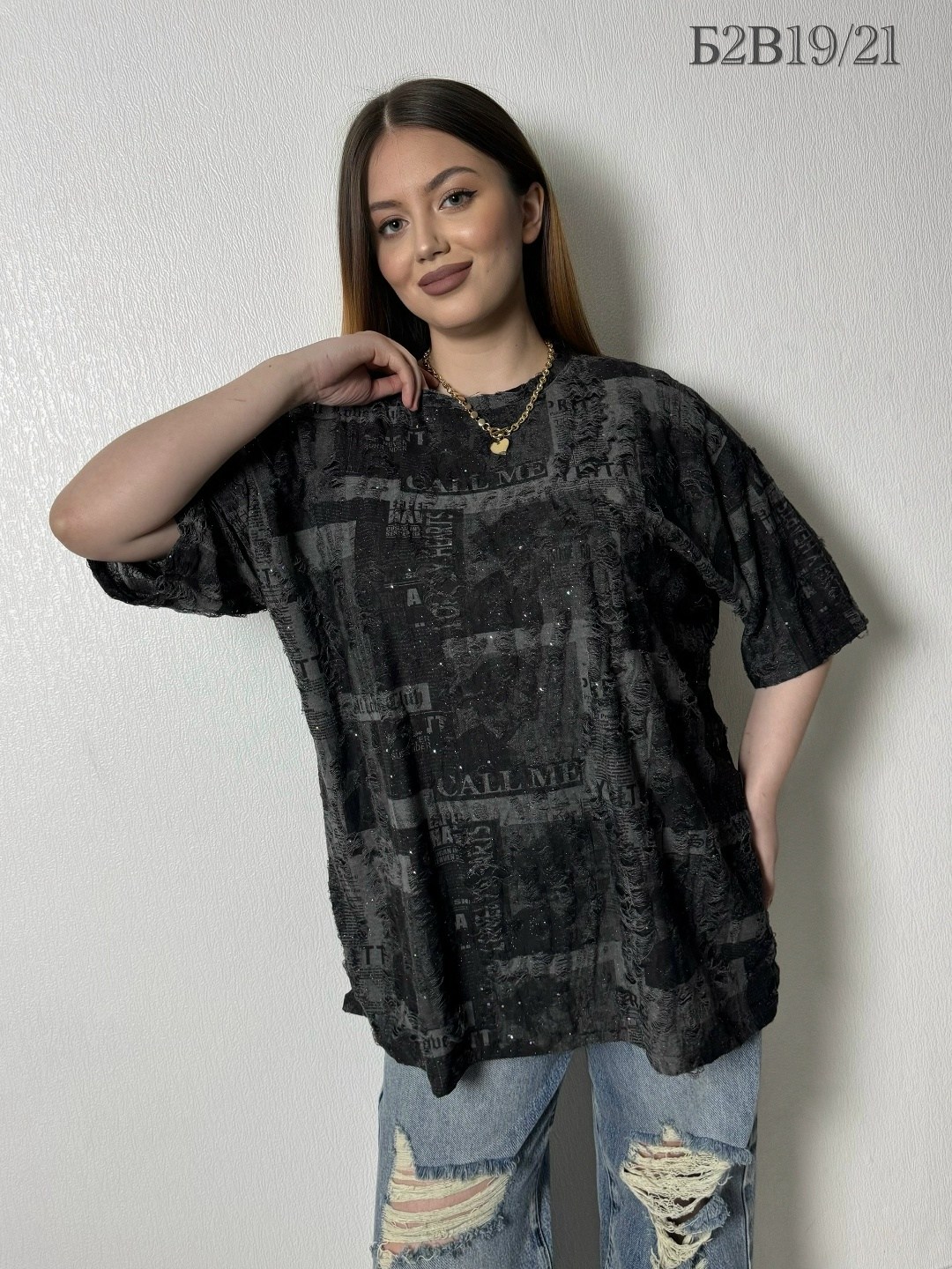 футболки женская,модная кофта,футболки оверсайз,футболки женские oversize,женская футболка оверсайз