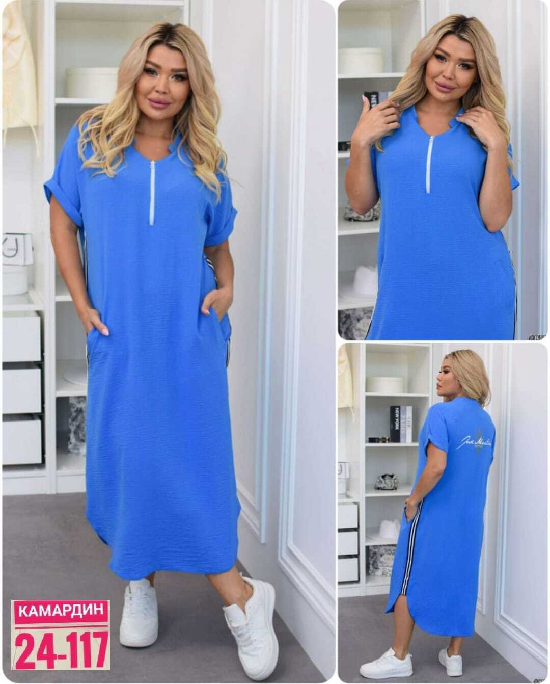 платья женские больших размеров,платье прямое,платья большие размеры,платья,платье свободного кроя