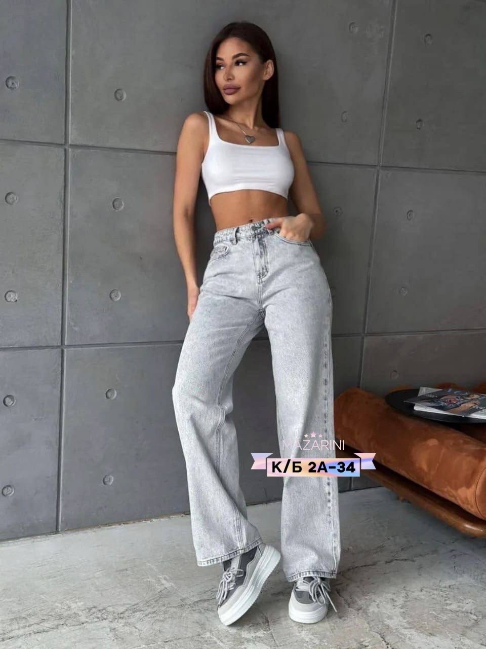 женские широкие джинсы,джинсы женский twirl светло-серый палаццо,джинсы женские,джинсы широкие,джинсы трубы