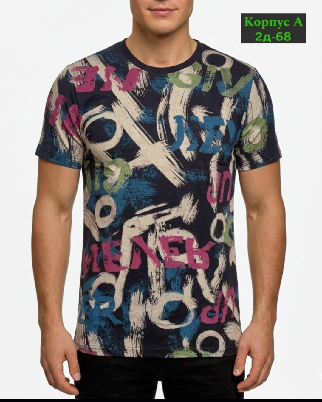 мужская футболка,футболки и майки,футболки мужские с принтом,зеленая футболка мужская,футболка