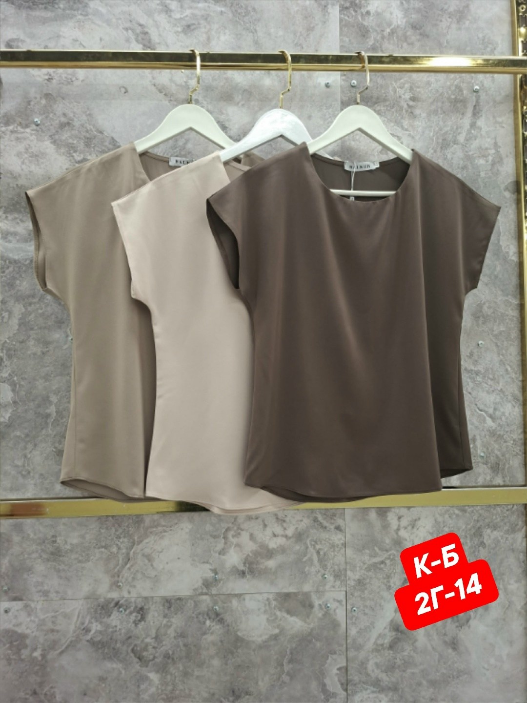 голубая блуза,блузка женская,блузка базовая офисная,блуза,блузка