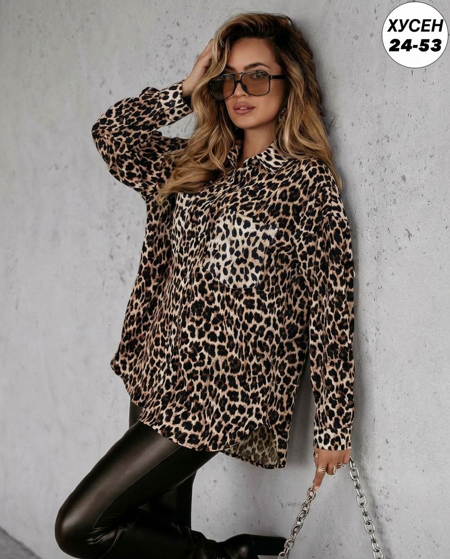 леопардовая рубашка,леопардовая блузка,женская рубашка с леопардовым принтом,леопардовая рубашка женская,образ с леопардовой блузкой
