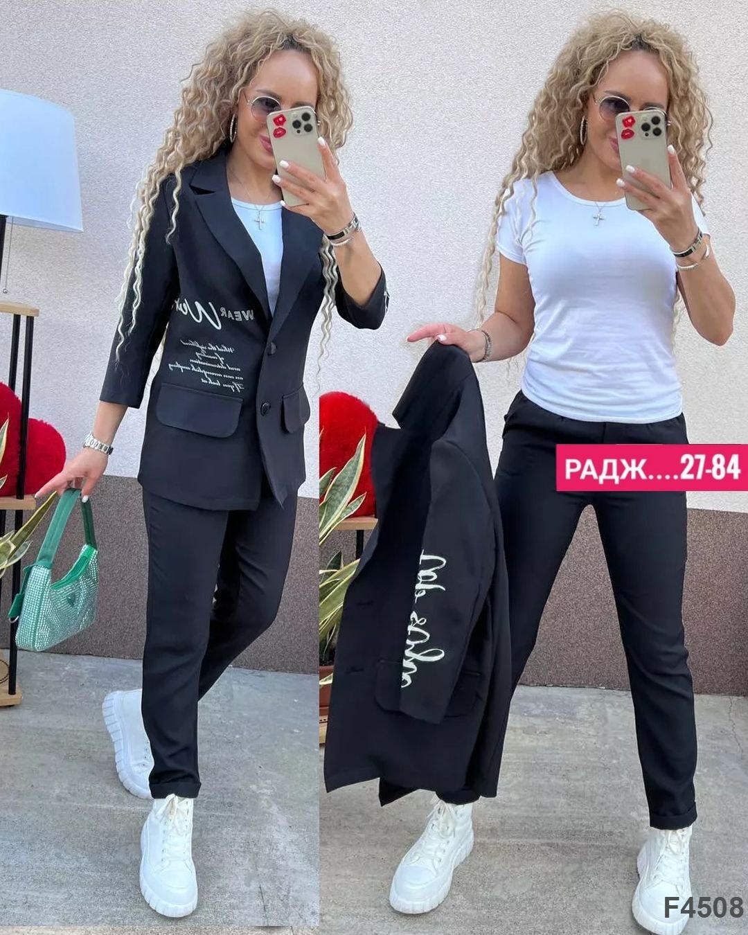 женский брючный костюм двойка,женские костюмы двойки,брючный костюм,модные костюмы,костюм брючный двойка