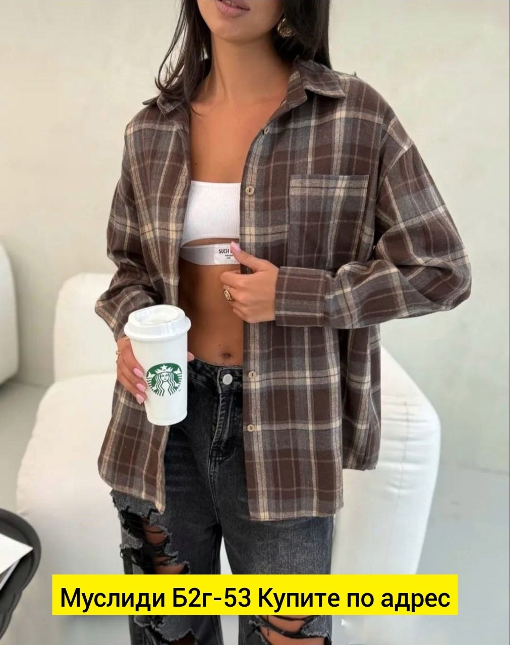 рубашка в клетку женская оверсайз,женская рубашка в клетку,клетчатая рубашка женская,женская оверсайз рубашка,женская рубашка