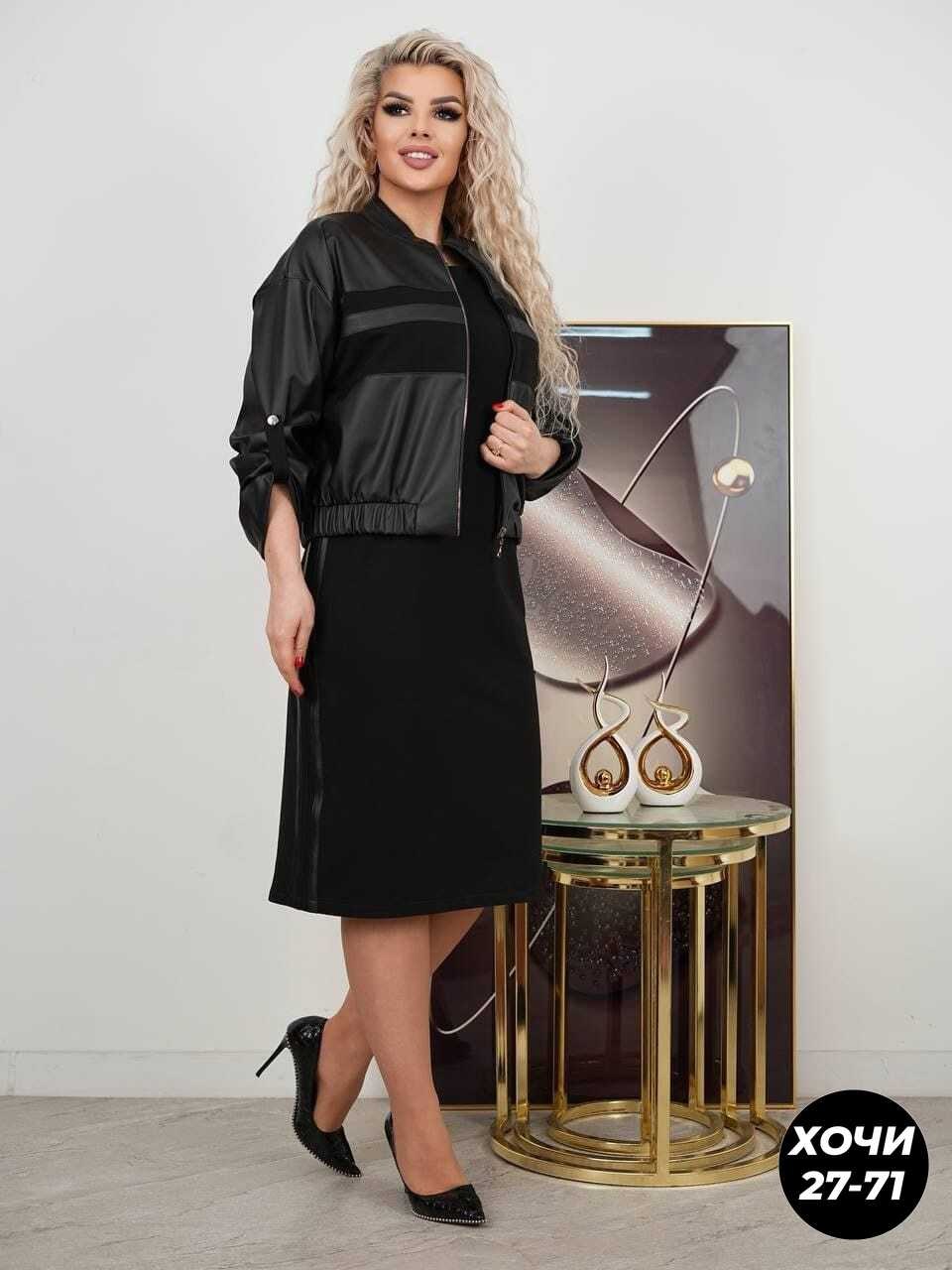 костюм двойка,женский костюм двойка,платье для женщин,женское платье,платье черное