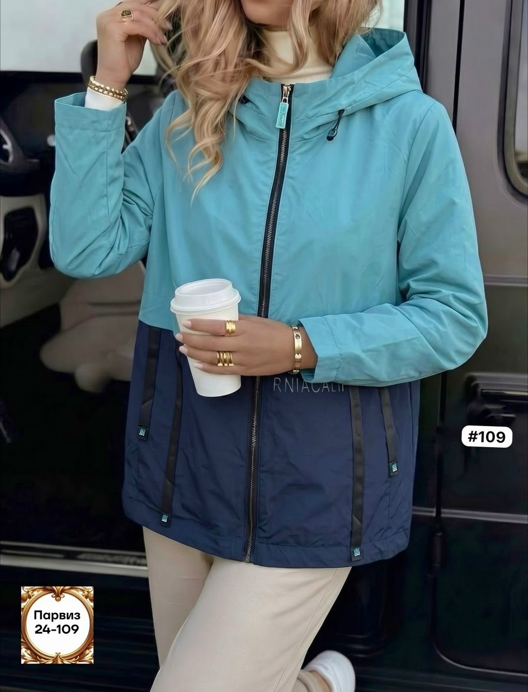 женская куртка,демисезонная куртка,женская демисезонная куртка,ветровка из плащевки женская,куртка