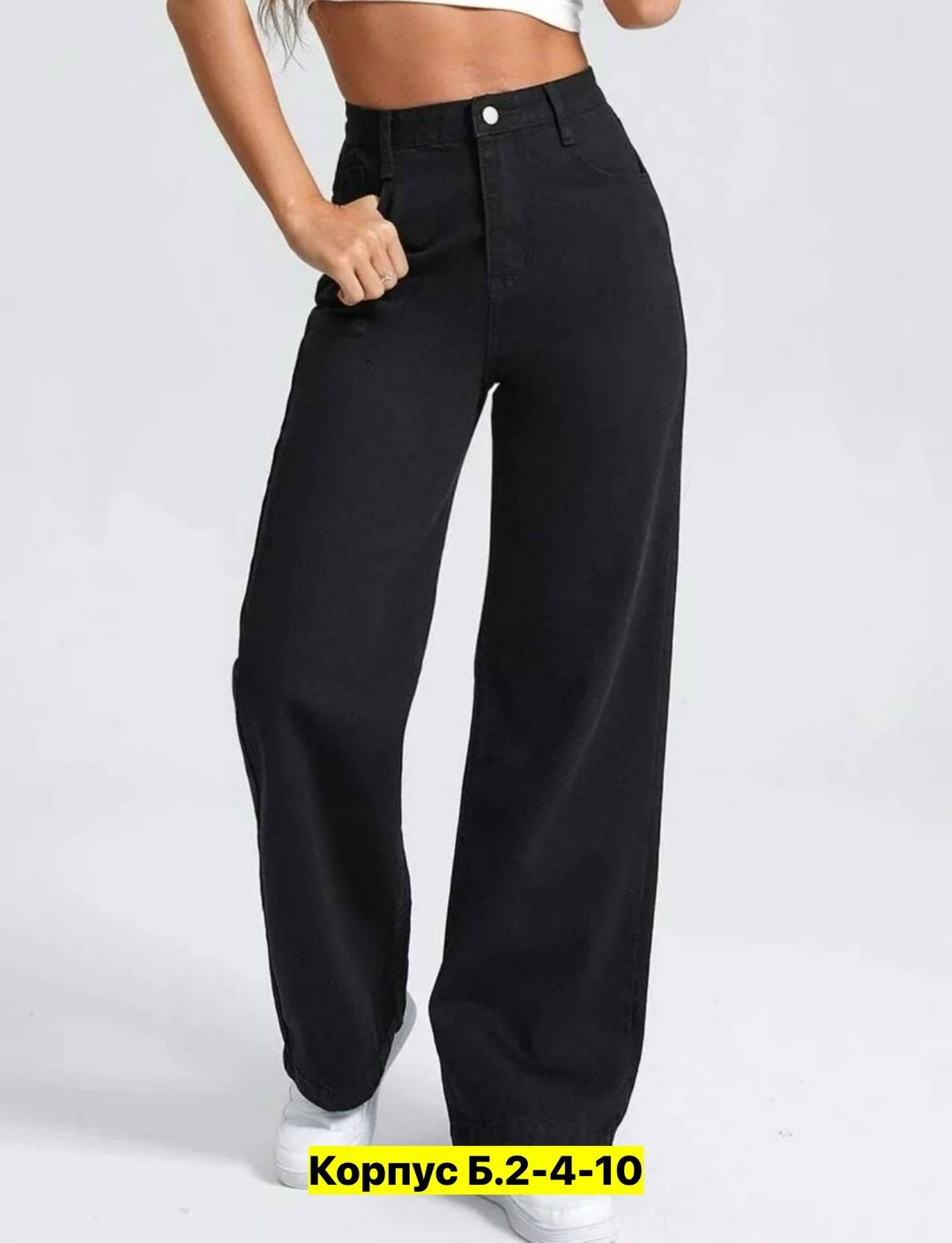 джинсы женские,джинсы палаццо,джинсы широкие женские,джинсы женские с высокой посадкой широкие,джинсы широкие клеш прямые палаццо