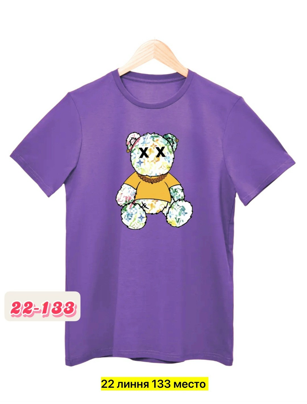 футболка с принтом,футболка,футболки женская,футболка с рисунком,футболки и майки