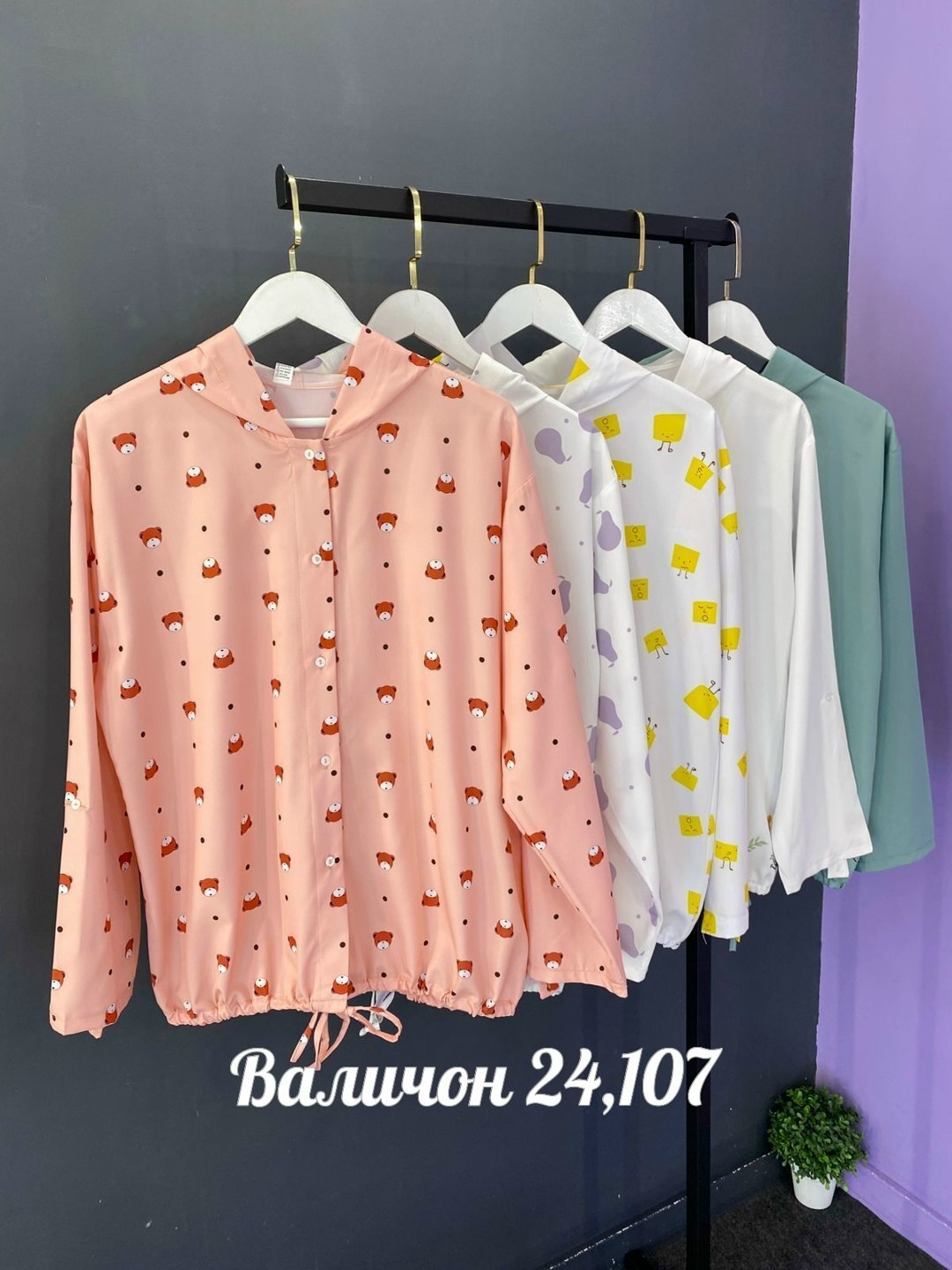 костюм женский,женская кофта,,женская рубашка,женские костюмы больших размеров