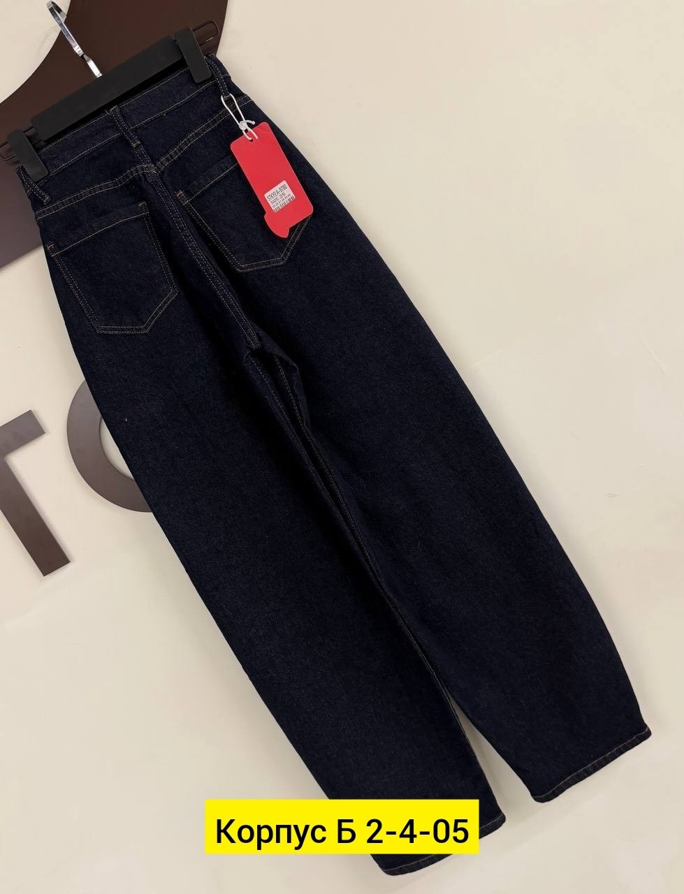 джинсы женские,джинсы брюки,джинсы широкие,джинсы палаццо,джинсы