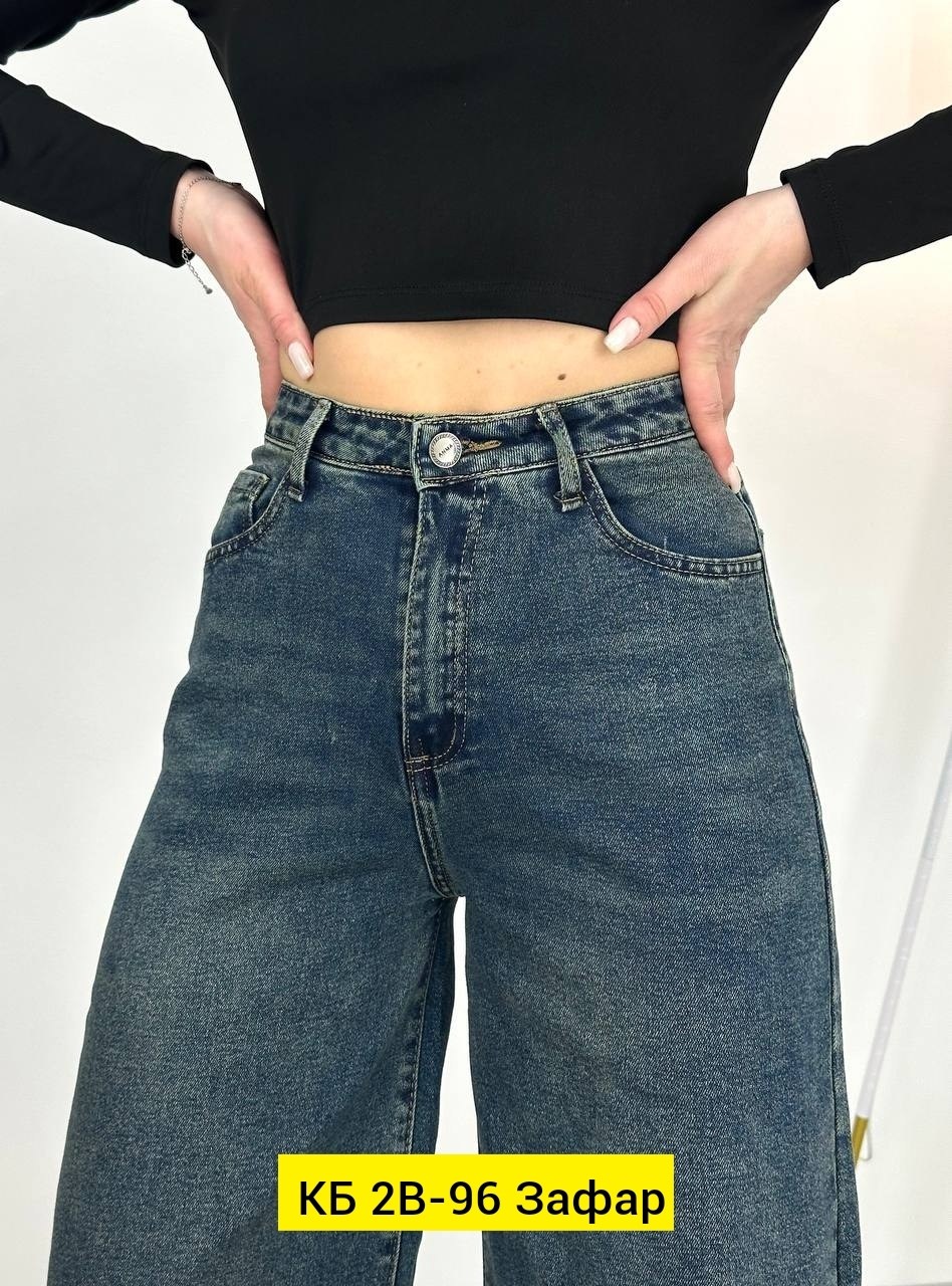 женские джинсы,широкие джинсы,джинсы,джинсы брюки,джинсы женские широкие