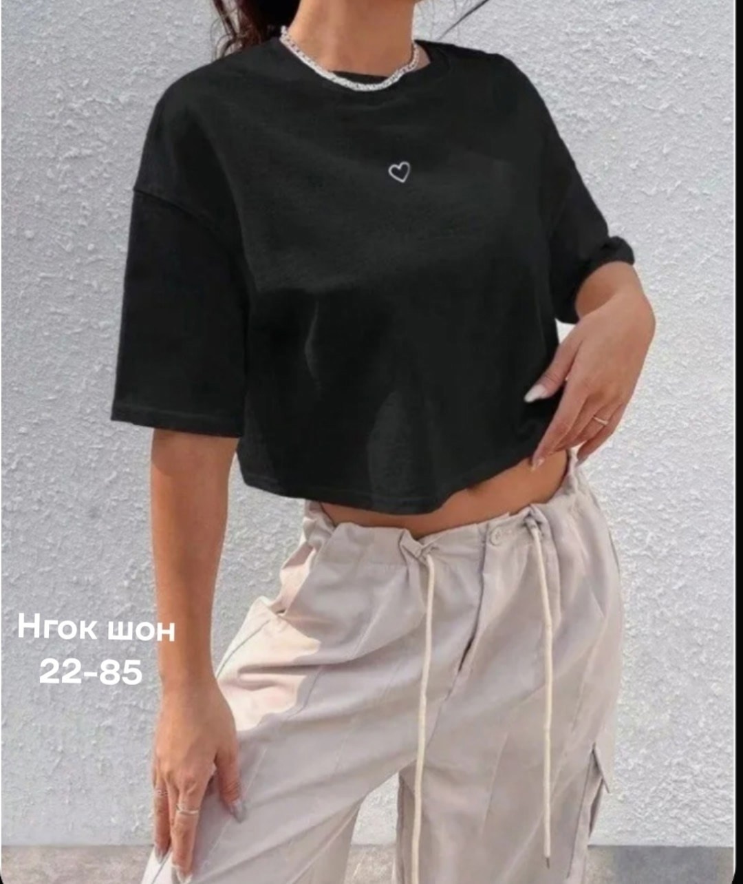 футболка укороченная оверсайз кроп топ,футболка женская укороченная оверсайз кроп топ,футболка женская укороченная оверсайз,футболка укороченная оверсайз,футболка женская укороченная