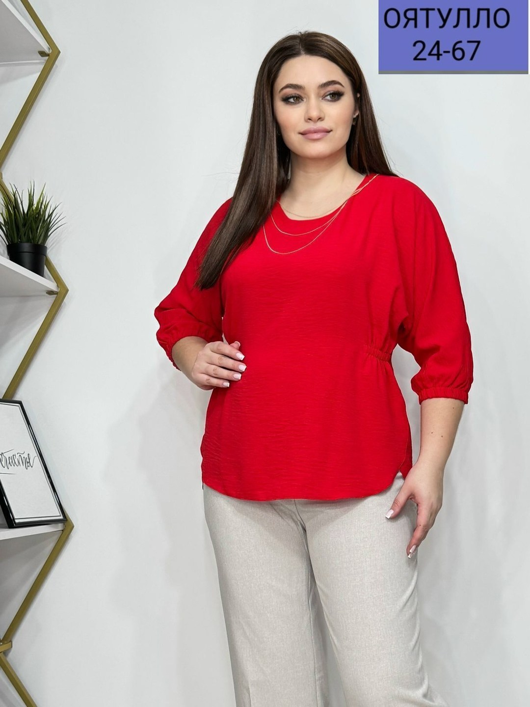 одежда для женщин,женские блузки больших размеров,женская блузка,стильная одежда,женская блуза