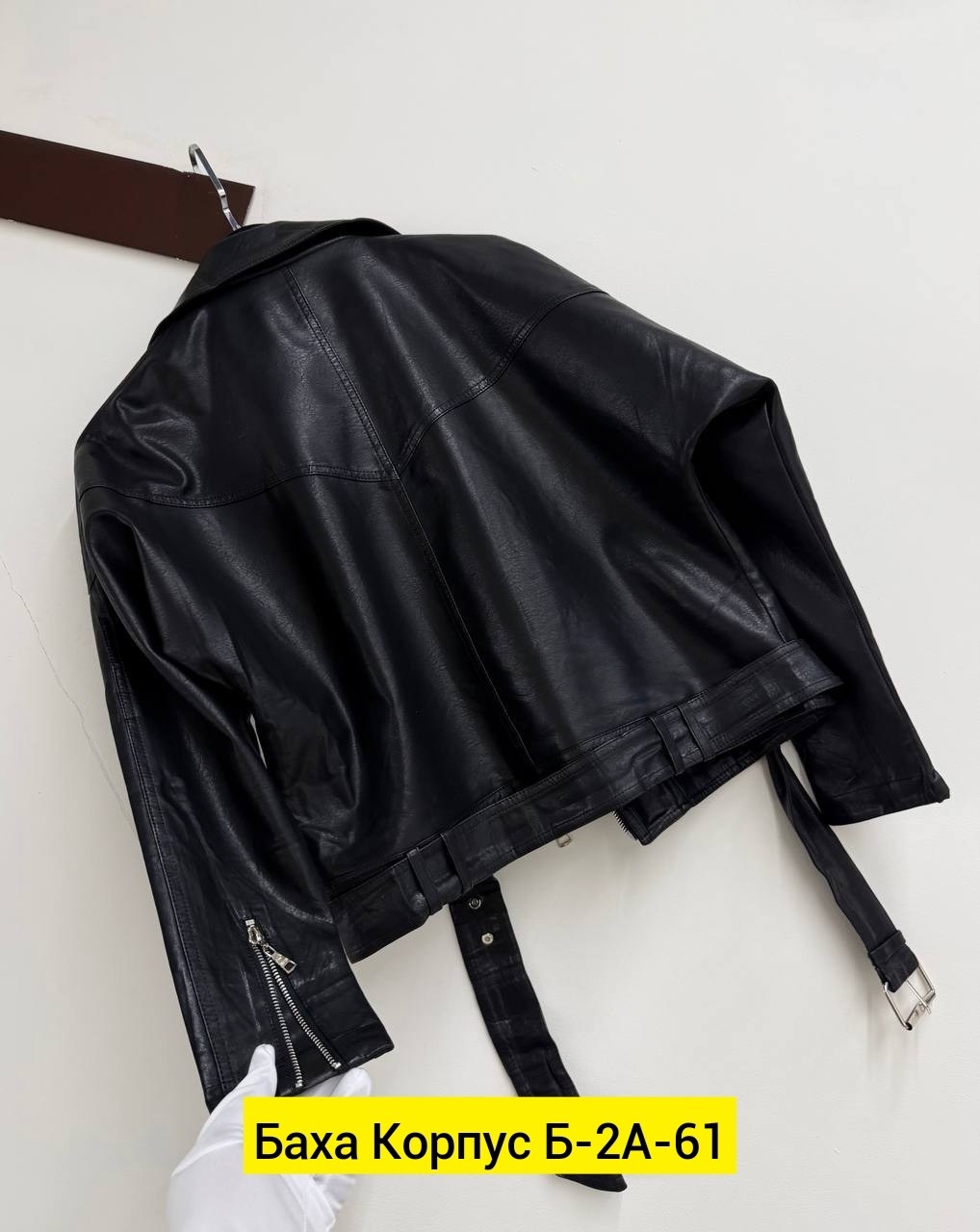 куртка косуха женская кожаная,кожаная куртка косуха,куртка косуха,косуха кожзам,куртка кожаная