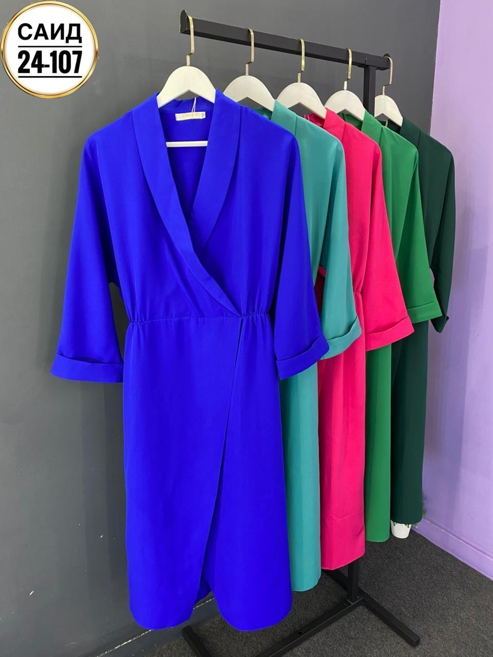 платье нарядное,платье,платья базовые,элегантное платье,платье модели