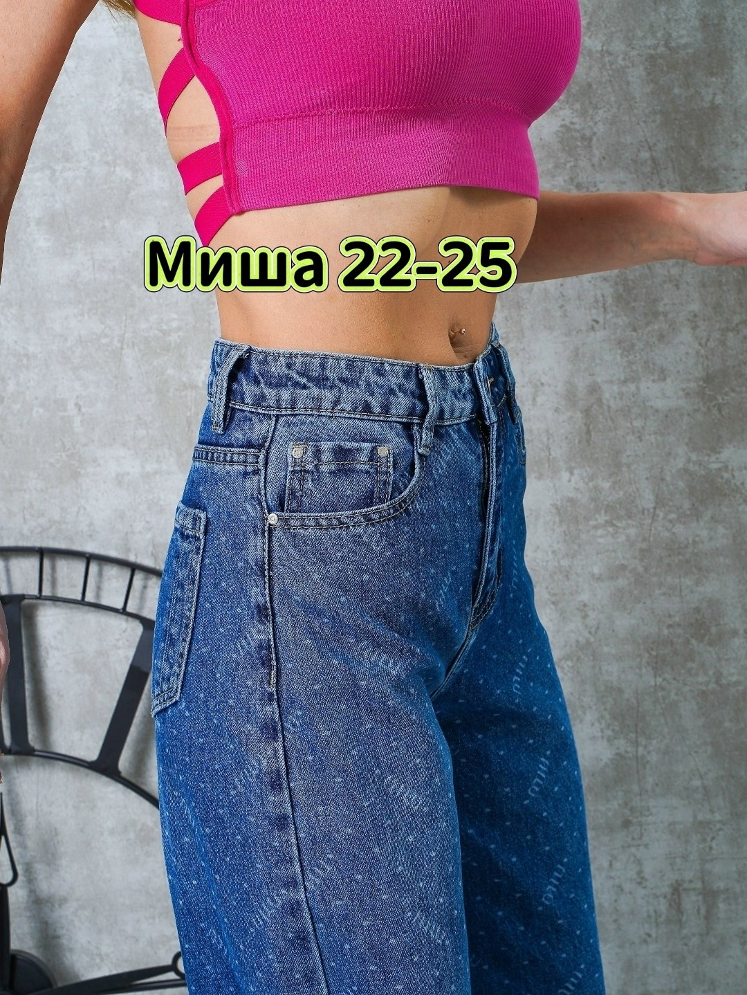 женские джинсы,джинсы палаццо,джинсы женские широкие,джинсы женские палаццо,джинсы широкие