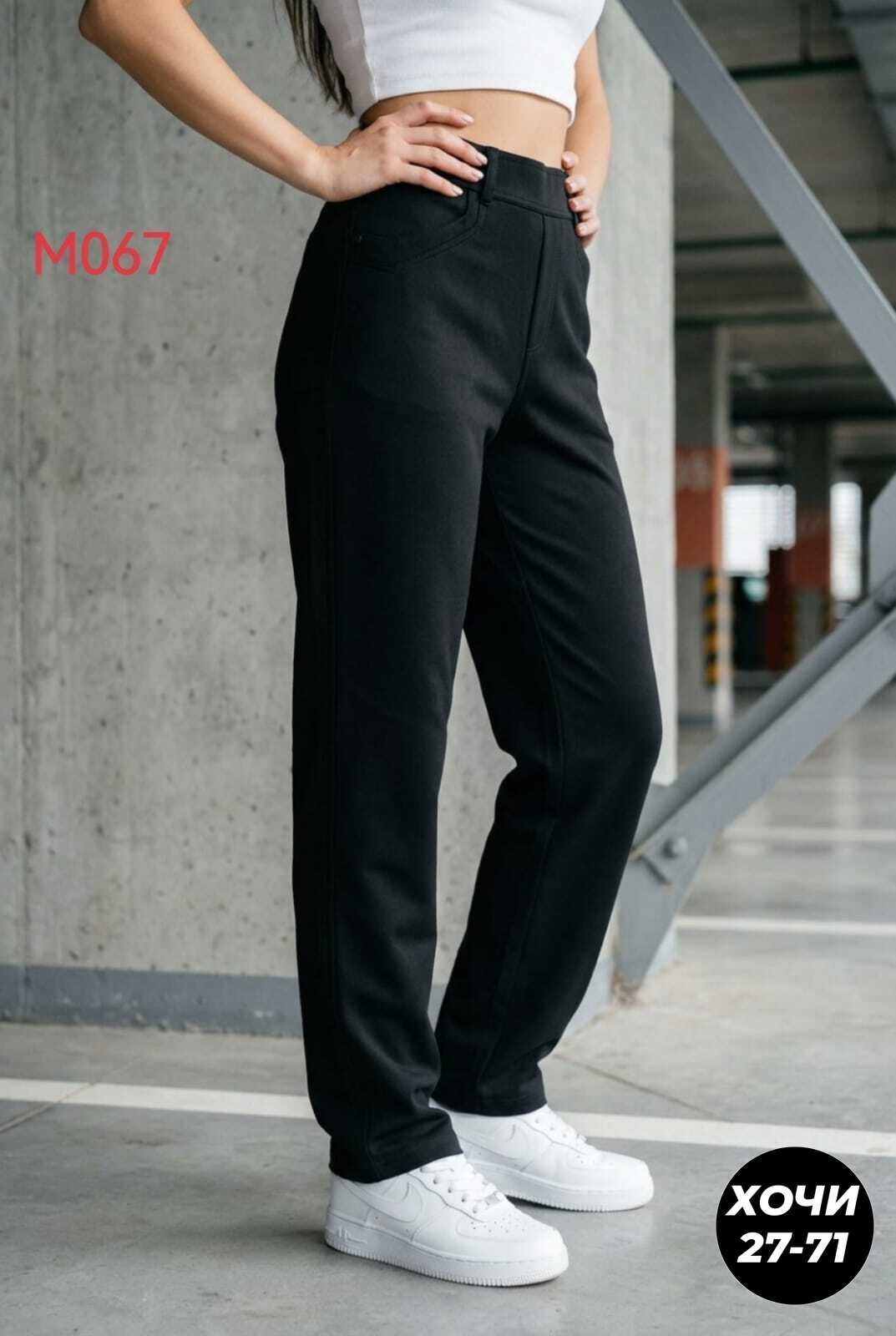 джинсы черные женские,джинсы женские,брюки джинсы,джеггинсы брюки,джинсы черные