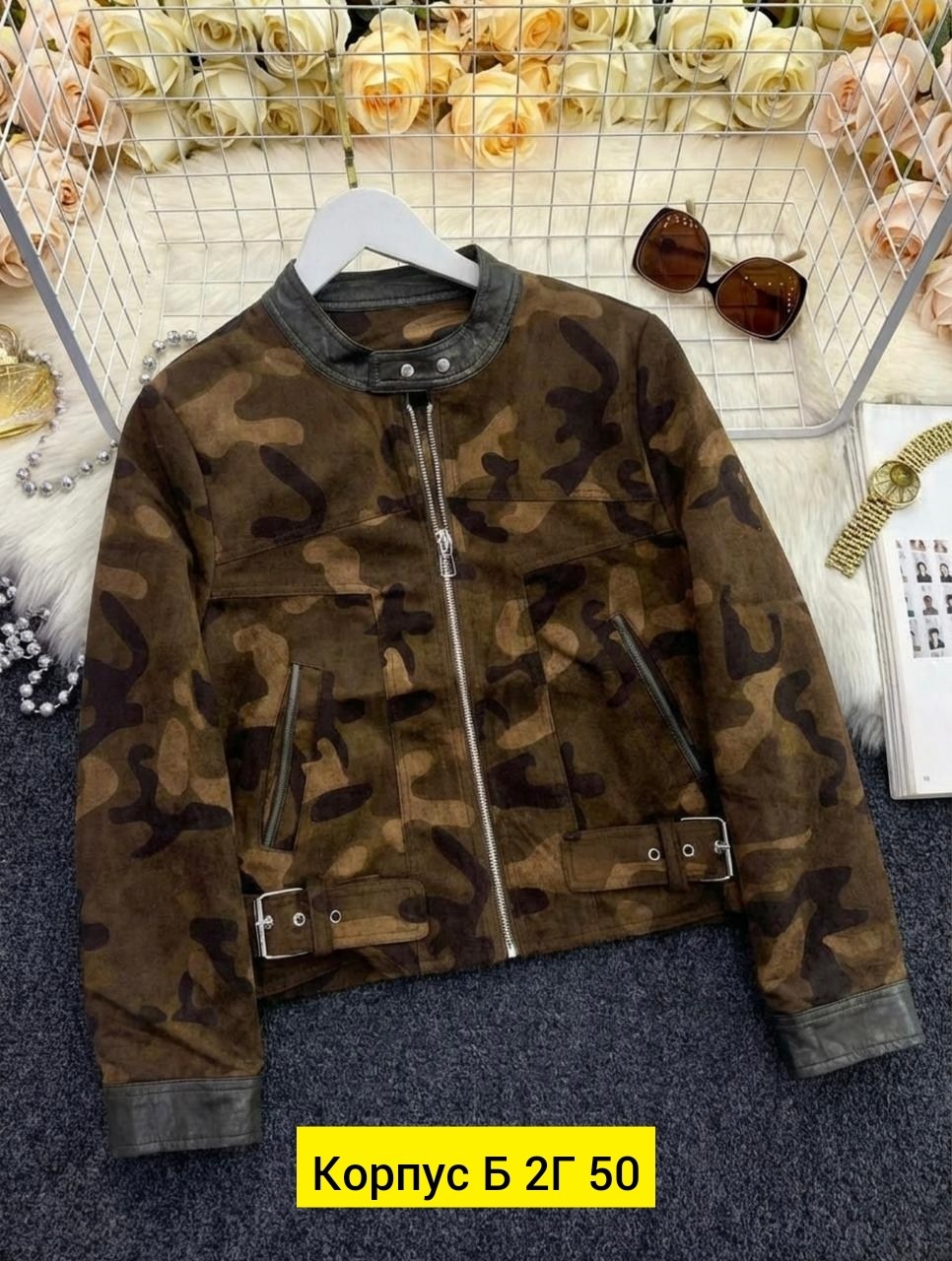 камуфлированная куртка бомбер,камуфляжная куртка,модная куртка,куртка в стиле милитари,куртка милитари женская