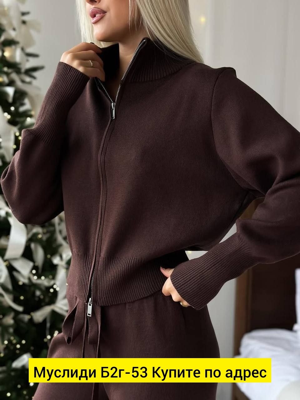 костюм женский,,костюм трикотажный,костюм трикотажный женский,кашемировый костюм женский