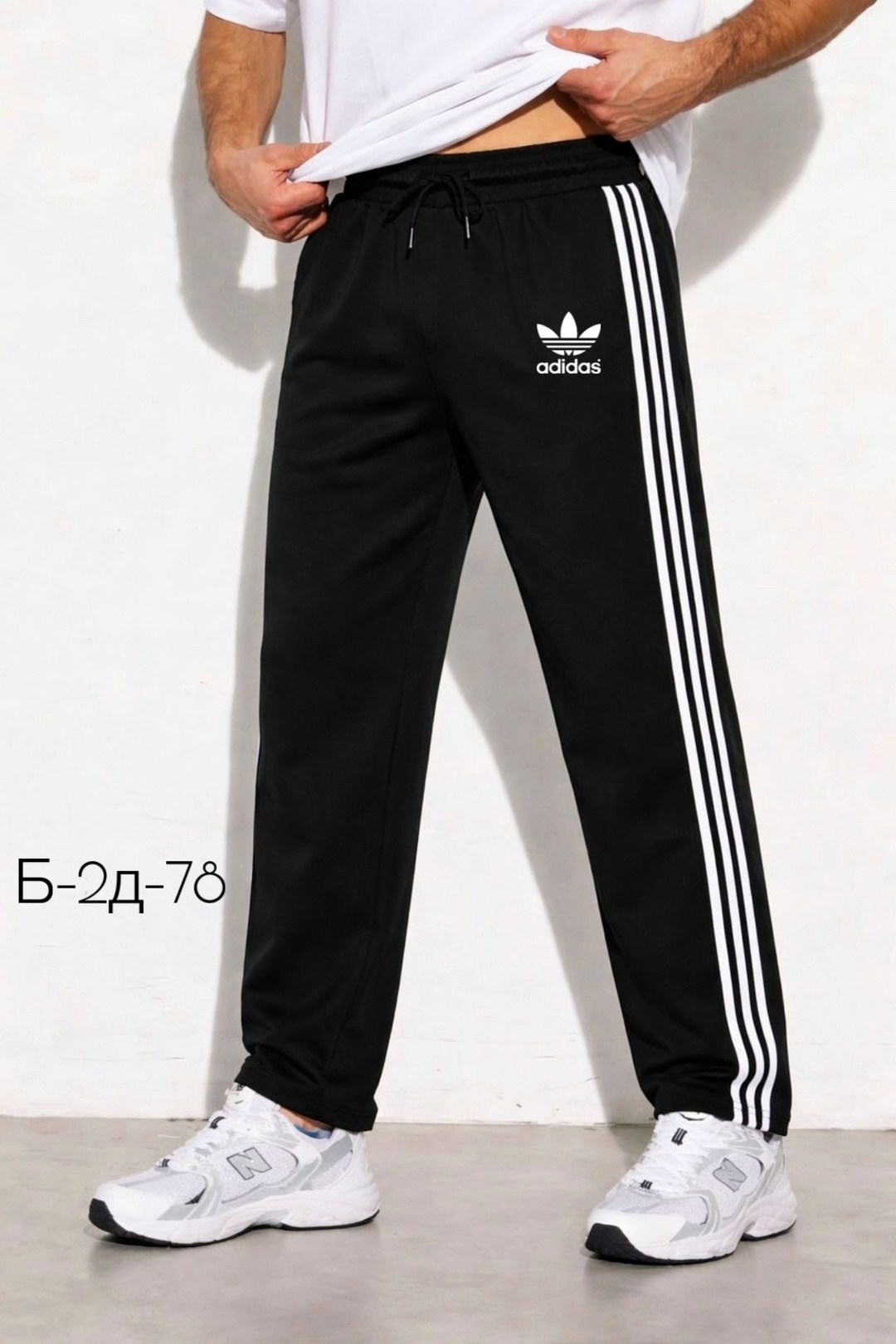 штаны спортивные джоггеры демисезон на резинке adidas,спортивные штаны adidas мужские,брюки спортивные adidas мужские,брюки мужские adidas,спортивные брюки мужские adidas squadra21 sweat pants черные