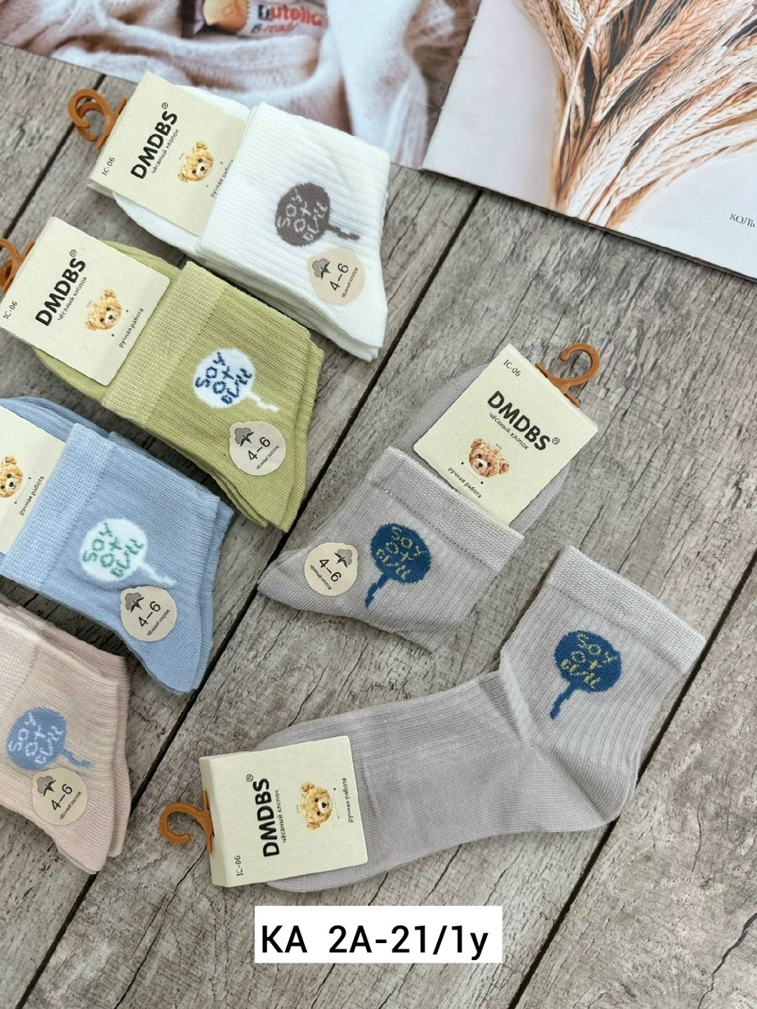 носки женские 10 пар,носки женские,носки комплект,комплект носки женские,женские носки набор