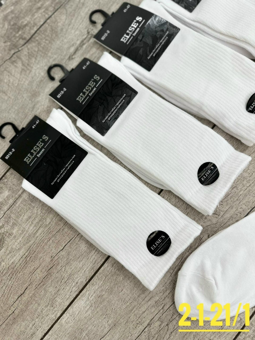 носки белые женские,белые носки,хлопковые носки,хлопковые женские носки,белые длинные носки