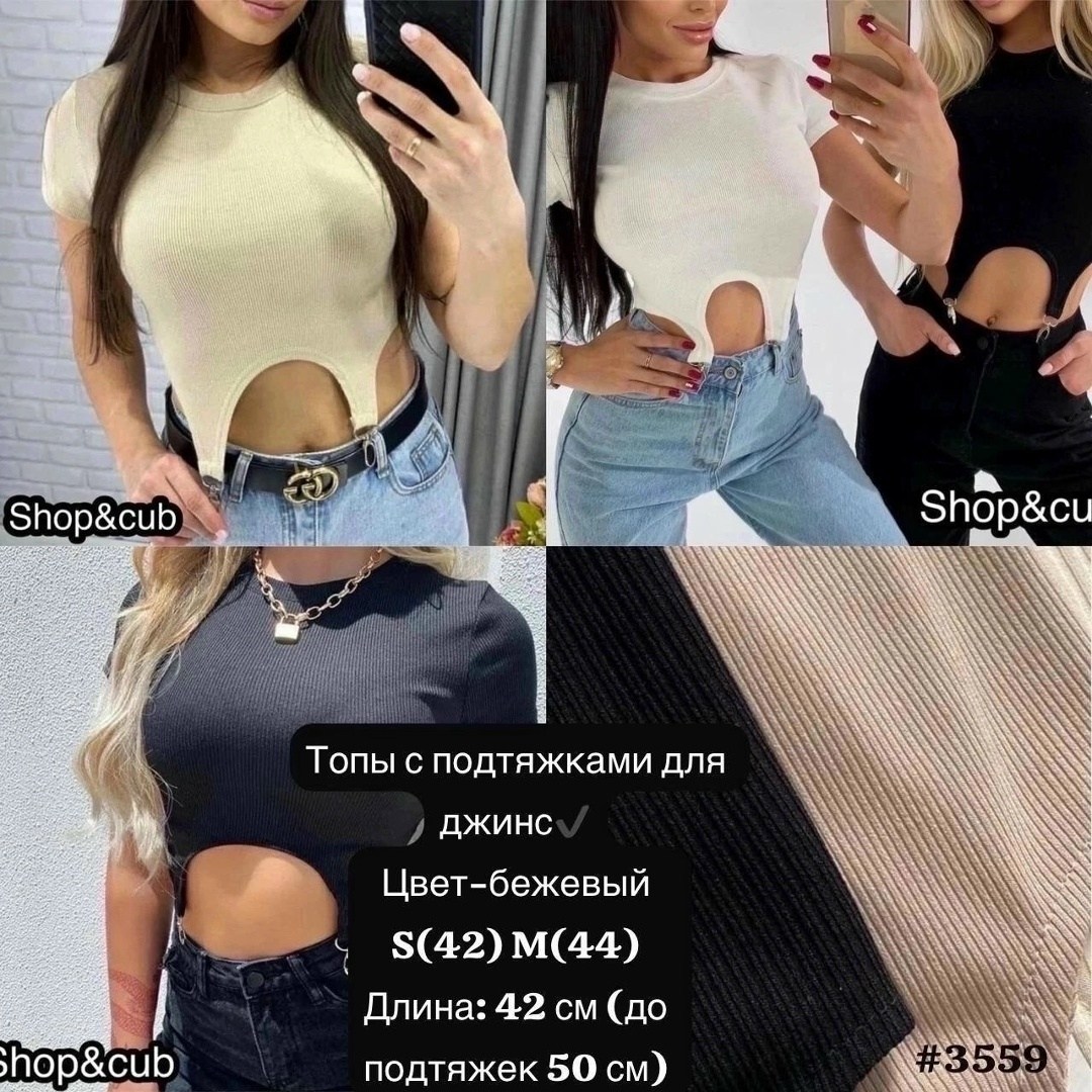 модные женские,майка женская,женские топы,летние женские топы,летние топы