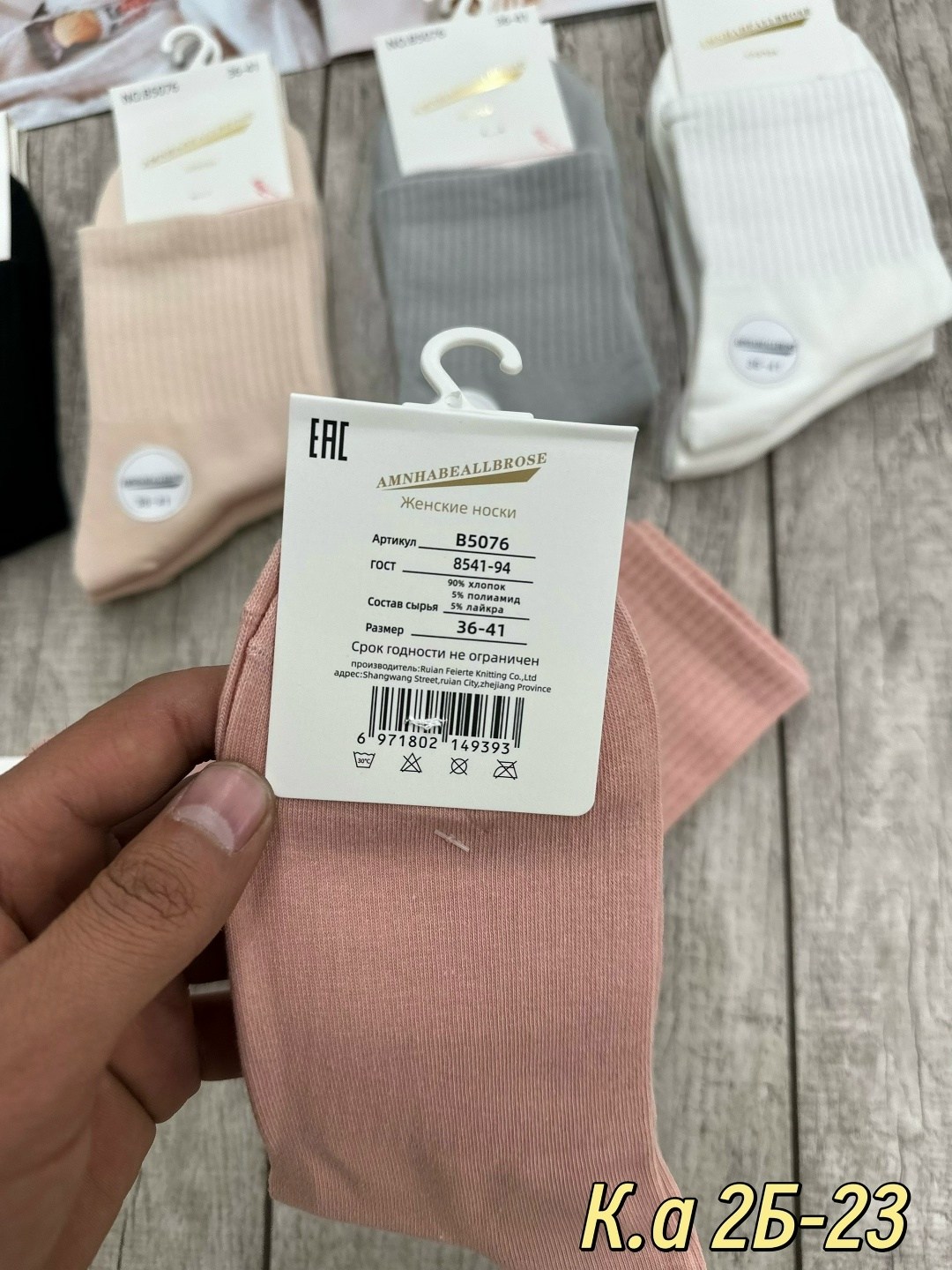 носки комплект,носки turkan женские,носки женские,носки женские 10 пар,комплект носки женские