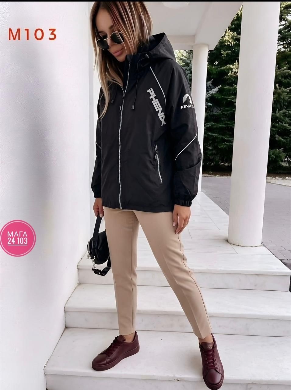стильная куртка,женская демисезонная куртка,куртка женская,модная куртка,легкая куртка