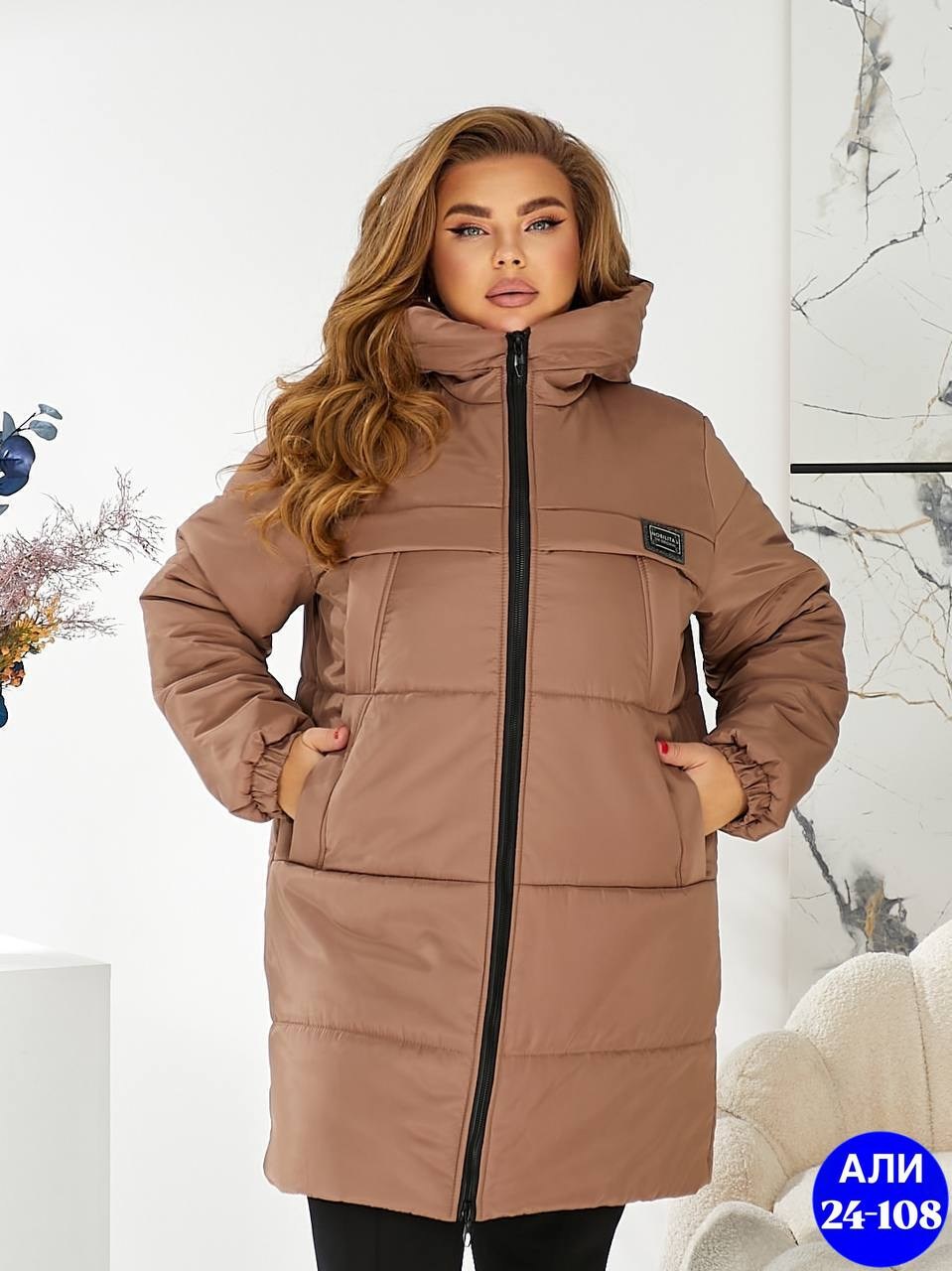 женская зимняя куртка,женская куртка демисезонная,куртка женская теплая,демисезонная куртка,удлиненная куртка