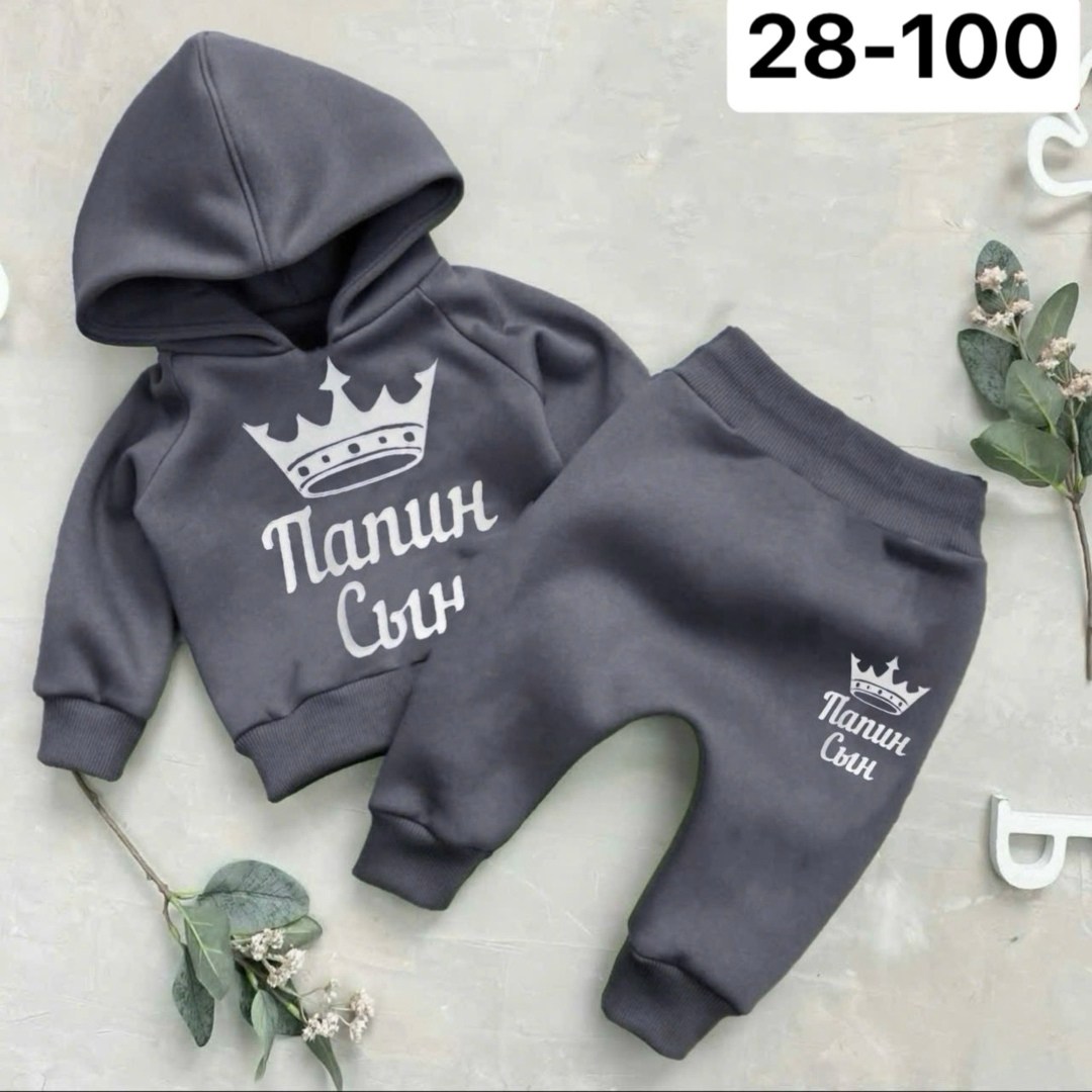 костюмчик,костюм на мальчика,костюмчик для мальчика,костюм детский,костюм детский на мальчика с надписями