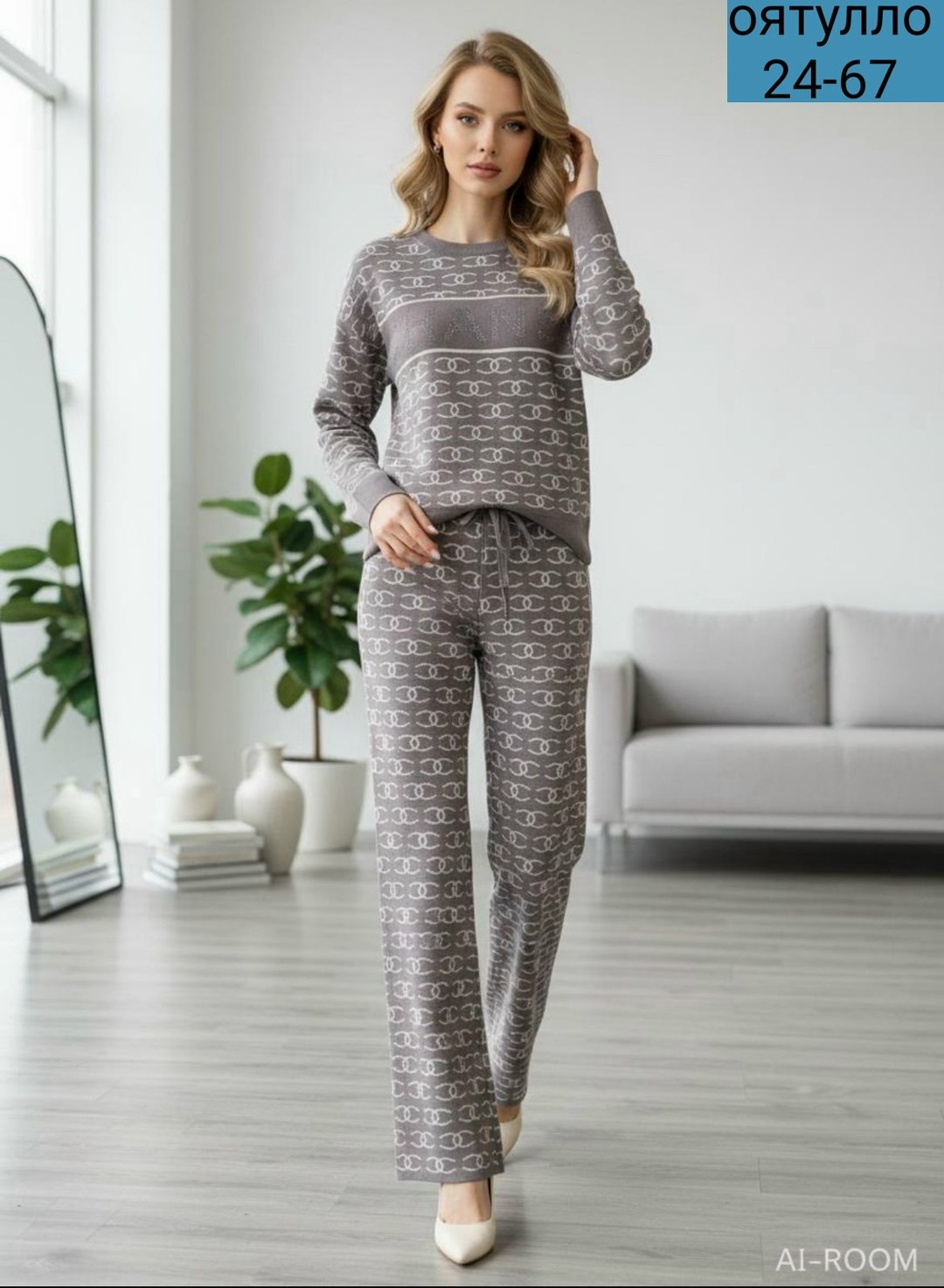 костюмы женские,трикотажные костюмы,спортивные костюмы женские,трикотажный брючный костюм,женский трикотажный костюм