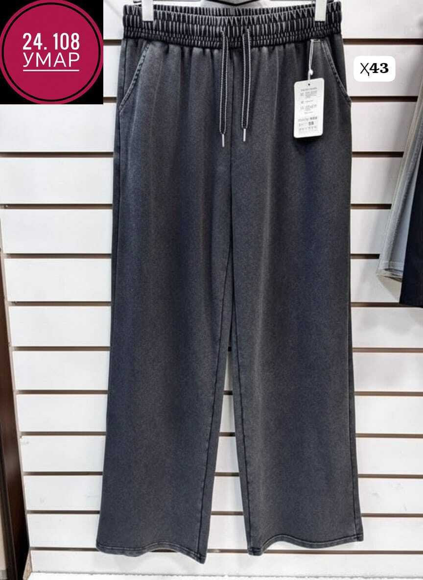 джинсы брюки,джинсы штаны,женские джинсы,джинсы широкие,модные джинсы