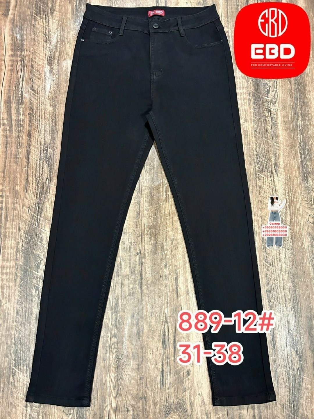 джинсы женские,джинсы брюки,джинсы зеленые,узкие джинсы,джинсы