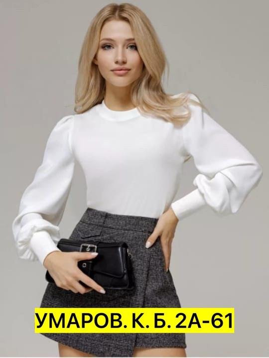 блузка офисная нарядная,блузка с длинным рукавом офисная,блузка офисная,блузка с пышными рукавами,блузка с длинными рукавами