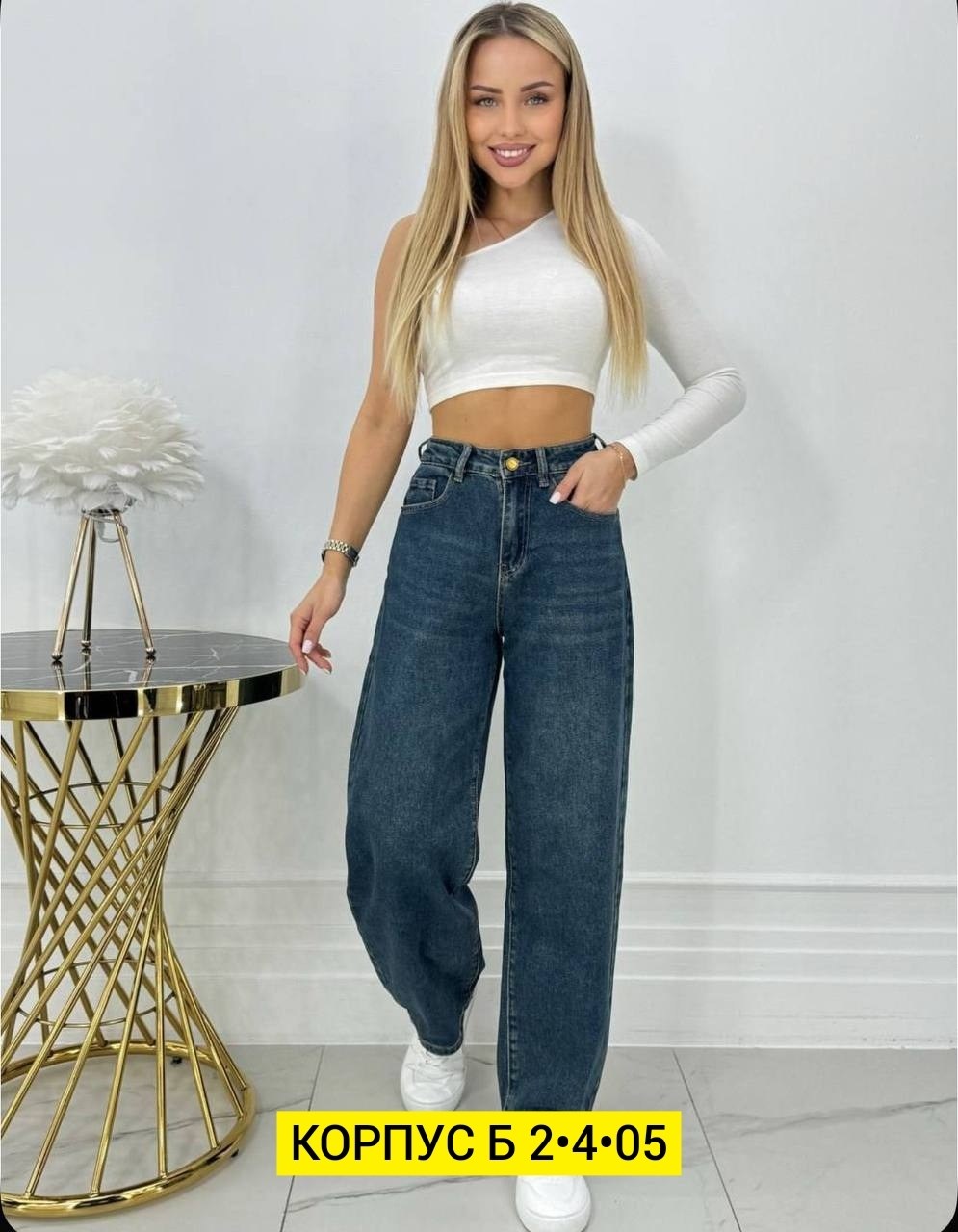 женские джинсы,джинсы женские широкие,джинсы,джинсы широкие,модные джинсы